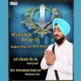 Sun Yaar Hamare Sajjan Ek