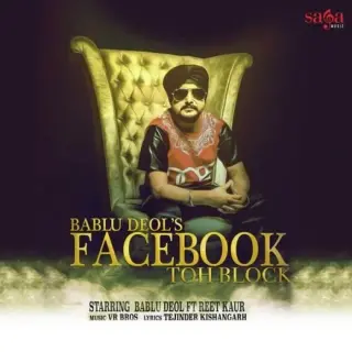 Facebook Toh Block