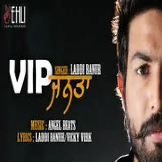 VIP Janta (2016)
