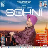 Sohni