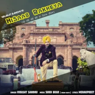Hisaab Rakheya