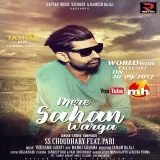 Mere Sahan Warga