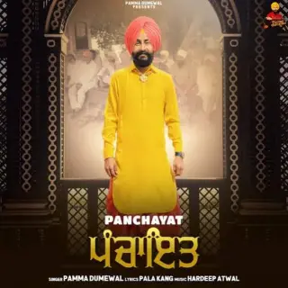 Panchayat