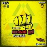 Local idi (Malayalam Rap)