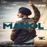 Mahol
