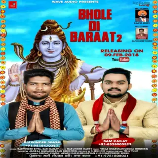 Bhole Di Baraat-2
