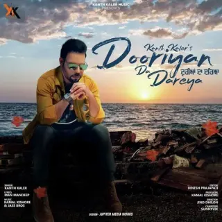 Dooriyan Da Dareya