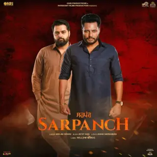 Sarpanch - Title Track (Sarpanch)