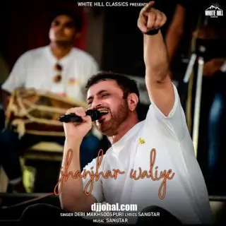 Jhanjhar Waliye