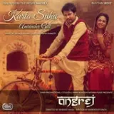 Kurta Suha (Angrej)