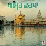 Aayon Firo Diwani