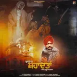 Shahaadatan