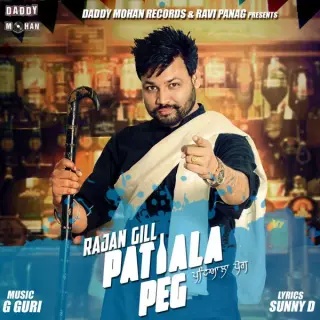 Patiala Peg
