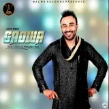 Gadwa