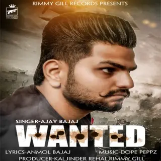 Wanted
