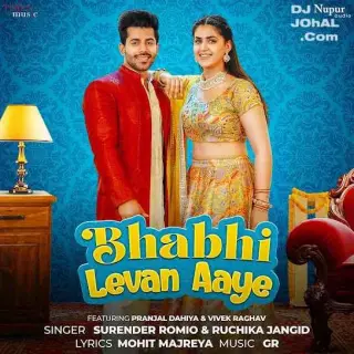 Bhabhi Levan Aaye