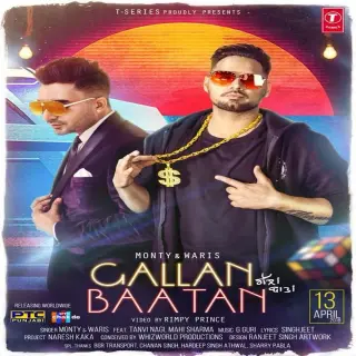 Gallan Baatan