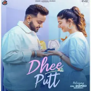 Dhee Putt