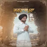 Kartarpura