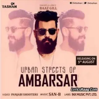 Urban Streets On Ambarsar