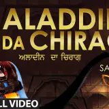 Aladdin Da Chirag