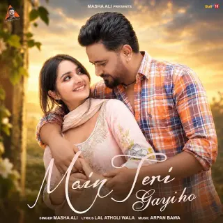 Main Teri Gayi Ho