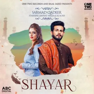 Shayar
