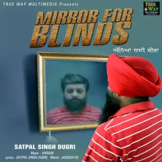 Mirror for Blinds