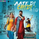 Marji De Malak (Aate Di Chidi)