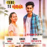 Tere Te Marda