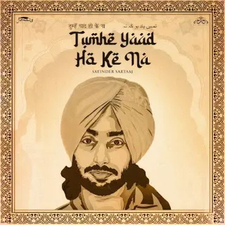 Tumhe Yaad Ho Ke Na