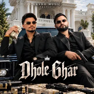 Dhole Ghar