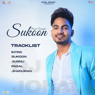 Sukoon - EP
