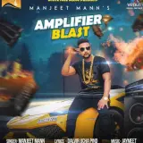 Amplifier Blast