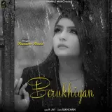 Berukhiyan