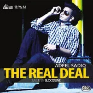 The Real Deal Ft. Bloodline (2014)
