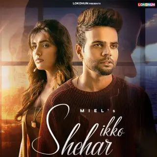 Shraddha Patray