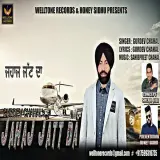 Jahaj Jatt Da