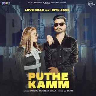 Puthe Kamm Ft. Ritu Jass