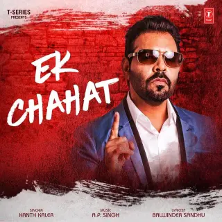 Ek Chahat