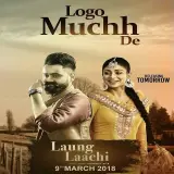 Logo Muchh De (Laung Laachi)
