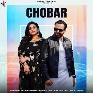 Chobar Ft. KV Singh