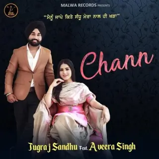Chann Ft. Dr Shree