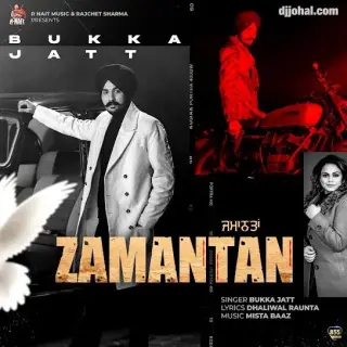 Zamantan Ft. Gurlez Akhtar