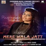 Mere Wala Jatt