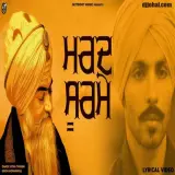 Mard Soorme
