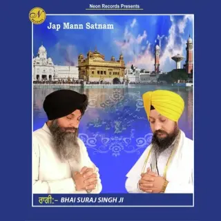 Rakh Lehu Hum Te Bigri