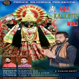 Jai Kali Kalkatte Wali