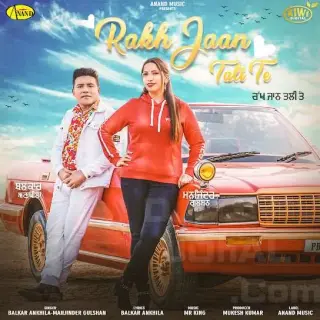 Rakh Jaan Tali Te