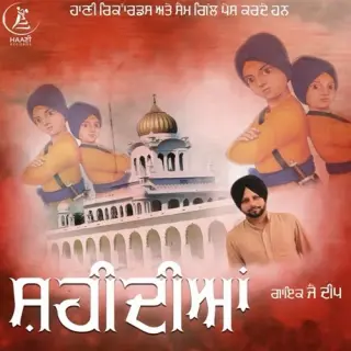 Shaheediyan